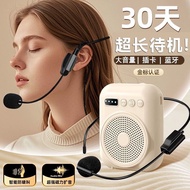 Qisheng S27F New Style High Volume Little Bee Amplifier Teacher Class Dedicated Long Battery Life