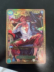 OP17 SEC 紅髮 香克斯
