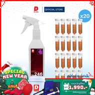 ฟ็อกกี้ 246 น้ำยาล้างห้องเครื่อง เชียงกง พร้อมใช้งาน  [ENJERR BY DLABs]