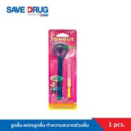 Tongue Scraper Brush Cleans The Parts