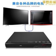 家用dvd光碟機evd插放機兒童vcd機高清迷你cd播放器成人男女