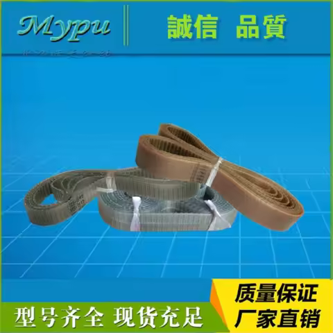 Polyurethane steel timing belt T5-700/710/720/725/740/750/770/775/780/800/810/815/825/840/850/860/87