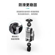 相機支架STARTRC運動相機騎行支架Insta360 X3全景相機萬向固定架360x3x2自行車山地摩托車多功能拓展