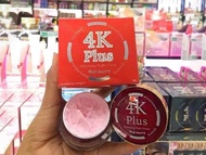 ครีม 4K Plus GOJI BERRY Whitening Night Cream 4เค พลัส ไวท์เทนนิ่ง ไนท์ ครีม โกจิ เบอร์รี่