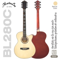Martin Lee BL280C Acoustic Guitar กีต้าร์โปร่ง 40 นิ้ว ทรง GA คอเว้า ไม้สปรูซ/ลินเดน เคลือบด้าน ** กีตาร์โปร่งมือใหม่ **