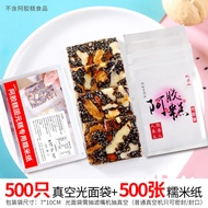 Papier Damidon De Riz Non Toxique Pour Gâteau dÉjiao Et Dragées Fournitures De Cuisine Pour La Maiso