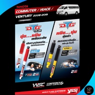 ราคาพิเศษ รุ่น YSS DTG PLUS  โช้คอัพ Commuter 08-18 รุ่น DTG Plus  รุ่น DTG