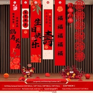 ETY | Senior Birthday Celebration Decorations 80th Anniversary