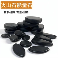 Sps Natural Hot Stone Volcanic Energy Stone Massage Stone Heating Box Back Hot Pack Stone Supply Eye