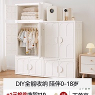 Baby Baby Children Baby Storage Cabinet Wardrobe Formaldehyde Small Wardrobe Cabinet 0 Sets Feeding 