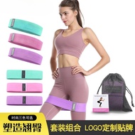 Squat Resistance Band Hip Strengthening Circle Hip Exercise Band Squat Practice Hip Ring Elastic Ban