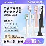 HEPONKAL Adapt to Bayer Electric Toothbrush Head X1sPlus/SUPINS Interdental G1G3/X3A8/X7/X1145thh7nf