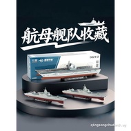Tuoyi 1/850 Alloy Simulation Navy Type 055 Missile Destroyer Collection Ornaments Yanan Ship Nanchan