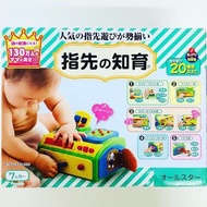 People聲效手指訓練玩具