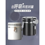 304不銹鋼咖啡豆密封罐咖啡粉茶葉雜糧儲存罐單向排氣閥保鮮密封