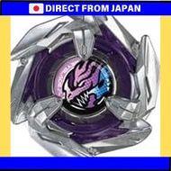 [05] Drandagger 7-55G UX-18 Random Booster Vol.8 Toy Beyblade