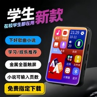 [Huixuan] mp4 Student Dedicated Touch Screen Version High School Students Read Novels Bluetooth mp3 