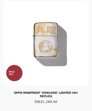 徵！growthring & supply Zippo火機