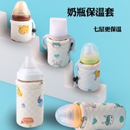 Suitable for Pigeon hegen hegen hegen hegen hegen Baby Bottle Thermal Cover Winter Night Milk Outing