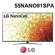 含基本安裝 LG 樂金 55NANO91SPA 55吋 4K NanoCell AI聲控聯網液晶顯示器 電視 公司貨