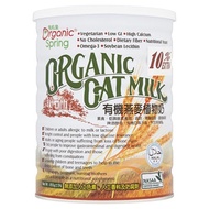 Organic Spring Organic Oat Milk 850g + 10% Extra