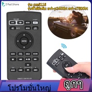 【ของต้องซื้อ】Remote รีโมททดแทนรีโมทคอนโทรลสำหรับ Pioneer DVD เครื่องเสียงรถยนต์ NAV AVH-p2400BT X7500BT SS