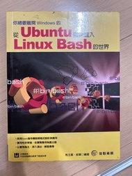 Linux 課本 Ubuntu 作業系統