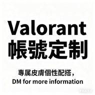 🔞Valorant 帳號定制🚭valorant acc 特戰英豪  瓦羅蘭特