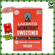 LAKANTO - 【30條裝黃金版零卡路里】羅漢果甜味劑含赤蘚糖醇黃糖（90g）（平行進口）