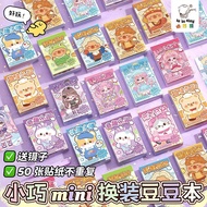 [Kaba Bear] Cartoon Dress Up Sticker Book Fun Diy Dress Up Game Doudou Book Children's Educational D