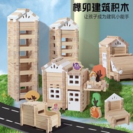 China Building House Early Education Children's Building Blocks Building Blocks Wooden Building Bloc