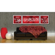 FRAME KHAT KALIMAH SYAHADAH DAN ALLAH MUHAMMAD 2 X 8 KAKI