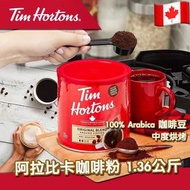 🇨🇦✈️代購⛔️截單日：8月31日18:00❤️‍🔥🇨🇦加拿大直送 Tim Hortons 100% Arabica coffee 阿拉比卡咖啡粉勁量裝930g