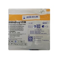 Mindray Original S1/S2/C1/C2/D1/AED Defibrillator Multifunction Electrode Plate MR62