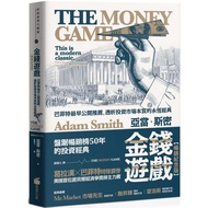 Money Game: Buffett's Earliest Public Recommendation, Analysis Of Investment Market Essence Eternal 