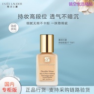 Brand Cosmetics Boutique Liquid Foundation Estee Lauder Makeup Liquid Foundation 17SPF10 1W1