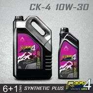 PACTS น้ำมันเครื่องดีเซล กึ่งสังเคราะห์ ROCK4 10W-30 Semi - Synthetic API CK-4
