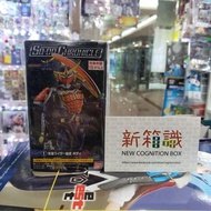 新箱識 食玩 盒蛋 行版 鎧武橙 SO-DO Chronicle 幪面超人 鎧武 Kamen Rider Gaim 裝動 超動  一套2盒