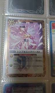 Bandai BS Battle Spirits CB03 數碼暴龍卡 Digimon Card 數碼寶貝 閃咭 天女獸
