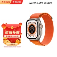 Apple【苹果超值补贴】Watch Ultra 智能手表 49mm 钛金属原色钛金属表壳+橙色高山回环式表带中号【蜂窝款】