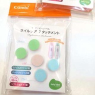 日本Combi磨甲機  嬰幼兒電動磨甲片機 專用磨甲片 補充包 現貨!!