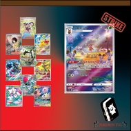 Kricketune AR S12a 174/172 AR Vstar Universe Pokemon Japan