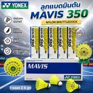 Badminton Shuttlecock YONEX MAVIS 350