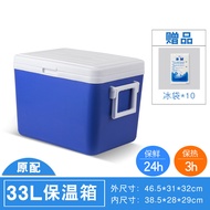 65L85L Insulation Box Refrigerated p Box Takeaway Commercial Large Size Car Outdoor Food Preservatio