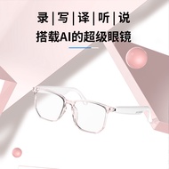 HYUNDAI Modern HY-C8Intelligence AI Translation Glasses Headphones Simultaneous Interpretation144Rea
