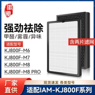 Huixi Compatible with the UK IAM Air Purifier KJ800F-M6/M7Filter Element KJ800F-M8/M8 PRO