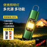 Outdoor EDC Mini Multi-Light Source Camping Flashlight USB Long Battery Life with Magnetic Red Laser