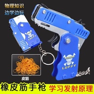 Folding Rubber Band Gun Children's Toy Soft Bullet Gun Burst Pistol Boy Toy Gun Rubber Band Model Gu