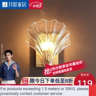 LP-8 🍒CM Moon Shadow Copper Light Luxury Crystal Wall Lamp Simple Post-Modern Bedroom Bedside Shell Lamp Creative Living
