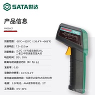 Use03031 Thermometer Gun Thermometer Thermometer Infrared Non-Contact High-Precision Handheld Shida 